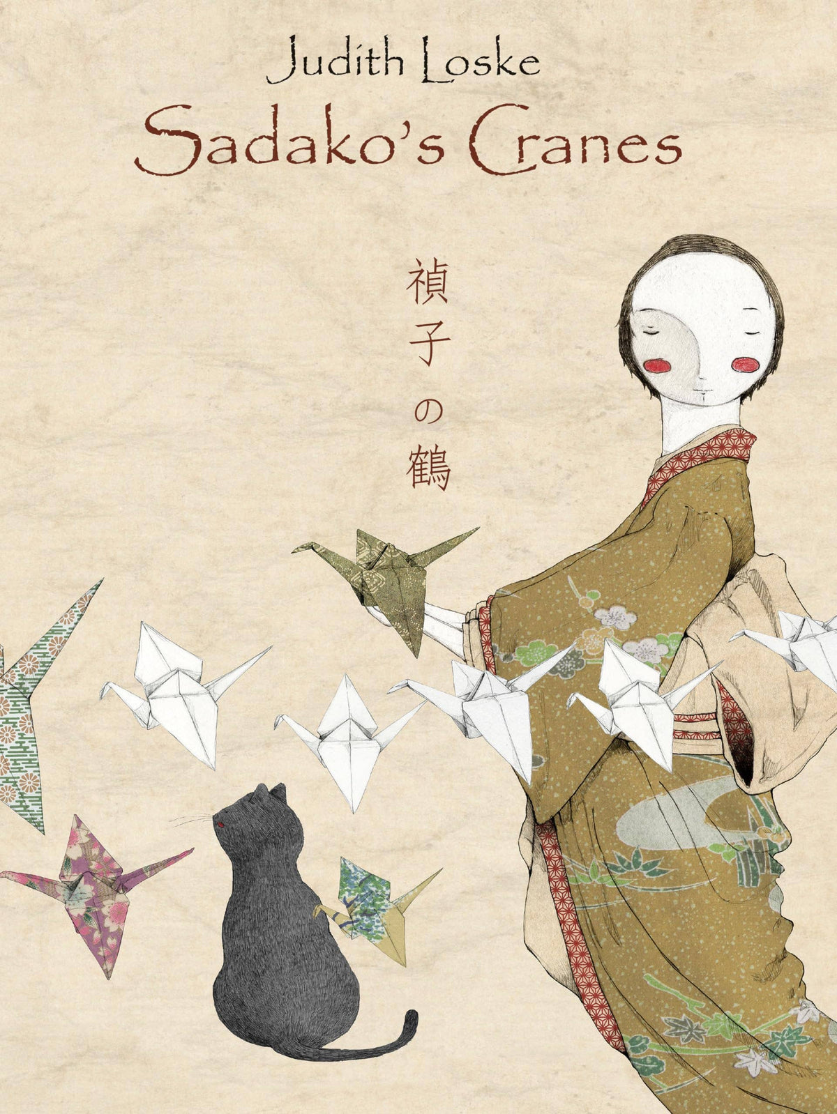 Sadako's Cranes by Judith Loske: New